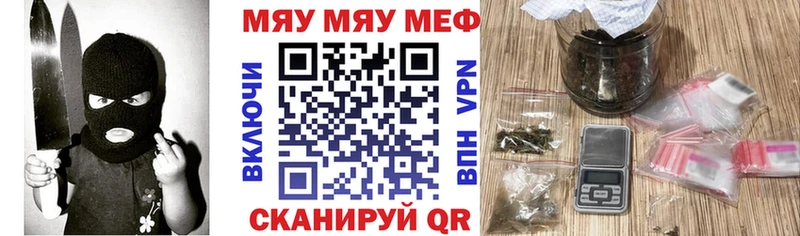 Цена Ветлуга Кетамин  Меф мяу мяу  Гашиш  Конопля 