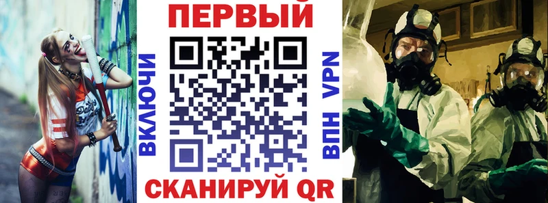 АМФ Premium  shop Telegram  Ветлуга 