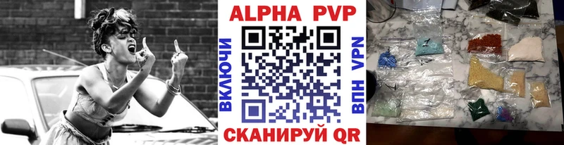 Alpha-PVP СК КРИС Ветлуга