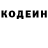 КЕТАМИН VHQ darkmcduck