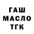 АМФЕТАМИН Розовый D. Pakhomenko