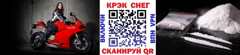 где продают Ветлуга КОКАИН Columbia