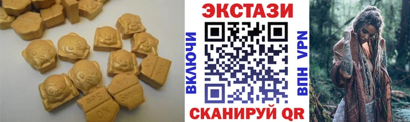 kraken ONION  где найти наркотики  Ветлуга  ЭКСТАЗИ XTC 