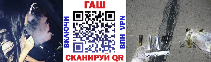 ГАШИШ гашик Ветлуга