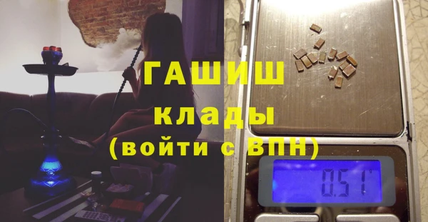 МДПВ Белокуриха