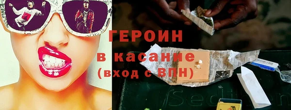 герыч Белоозёрский