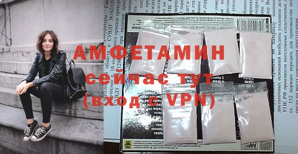 мефедрон мука Беломорск