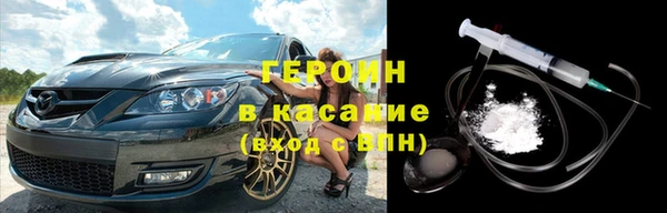 мефедрон мука Беломорск