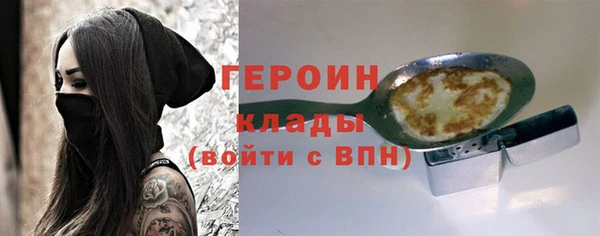 мефедрон мука Беломорск