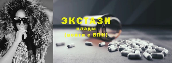 мяу мяу кристалл Богданович