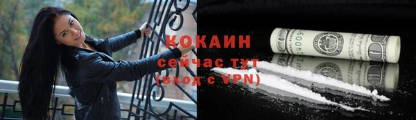МДПВ Белокуриха