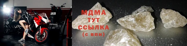 мефедрон мука Беломорск