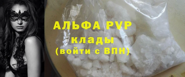 мефедрон мука Беломорск