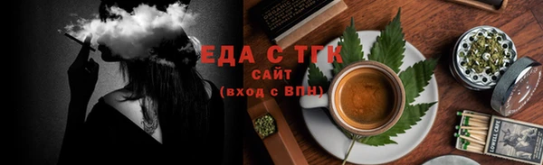 мефедрон мука Беломорск