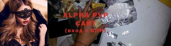 мефедрон мука Беломорск