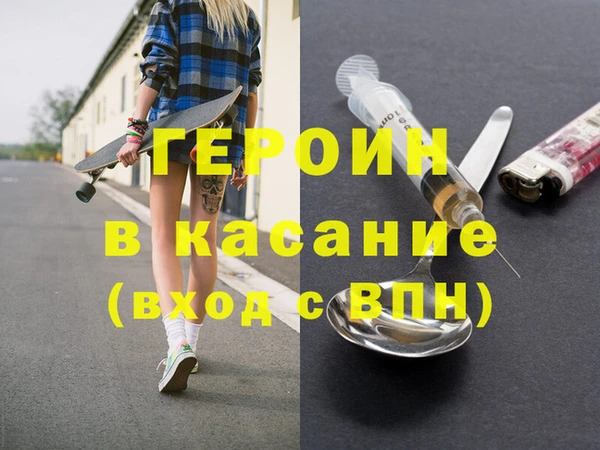 мефедрон мука Беломорск