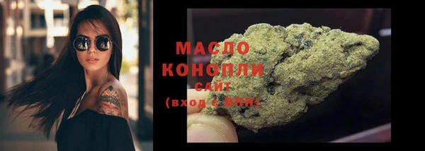 мефедрон мука Беломорск