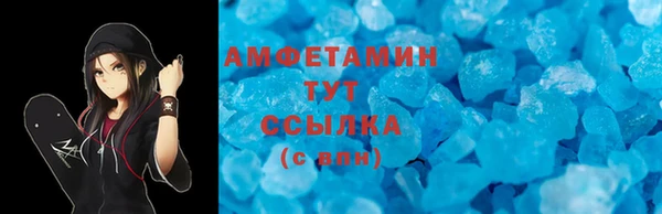 альфа пвп Богородицк
