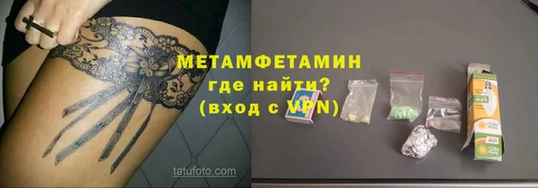 герыч Белоозёрский