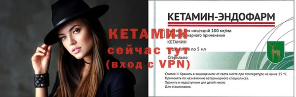 мефедрон мука Беломорск