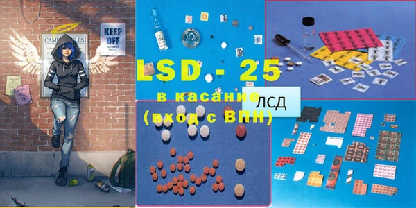 герыч Белоозёрский
