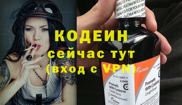 мефедрон мука Беломорск