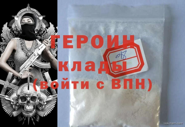 герыч Белоозёрский