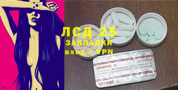 герыч Белоозёрский