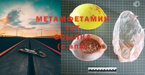 альфа пвп Богородицк