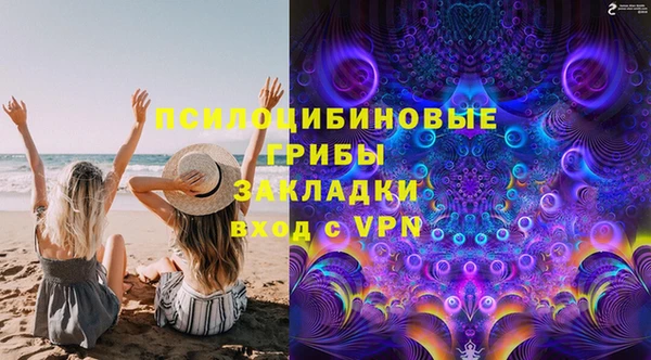 герыч Белоозёрский