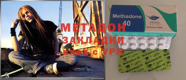 мефедрон мука Беломорск