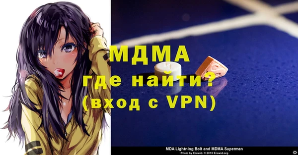 МДПВ Белокуриха