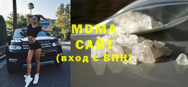 герыч Белоозёрский