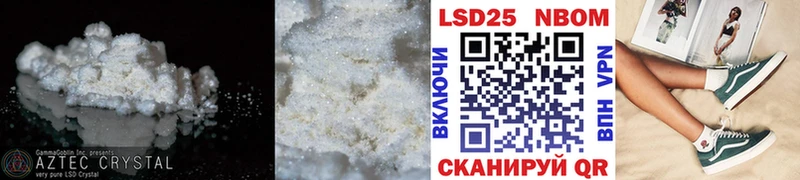 Лсд 25 экстази ecstasy  где продают   Ветлуга 