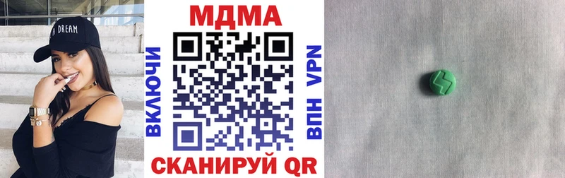 MDMA кристаллы  Ветлуга 