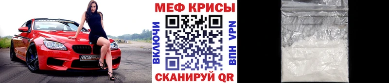 omg ссылки Ветлуга Меф 4 MMC купить наркотики цена