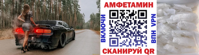 Первитин винт  МЕГА онион  Ветлуга 