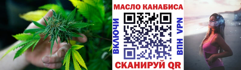 Дистиллят ТГК Wax  Ветлуга 