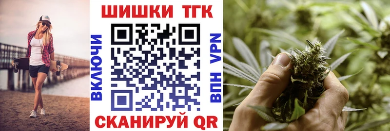 Шишки марихуана гибрид  Ветлуга 